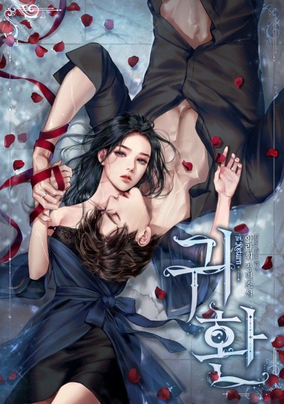 厨房水果play