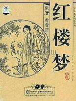 老狼信息网贰佰信息网金属仙踪林